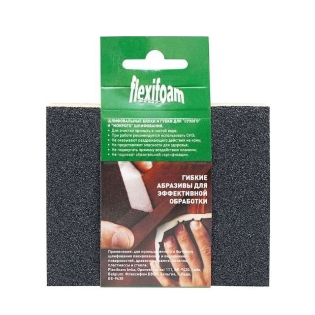 Губка абразивная Flexifoam Soft Pad 120*98*13 мм P280