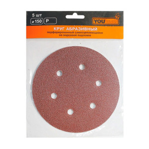 Круг шлифовальный Yourtools 150 мм Р220 самосцепляемый 6 отверстий 5 шт