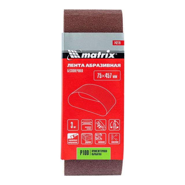 Шлифлента Matrix 74278 75*457 мм P100 бесконечная 3 шт