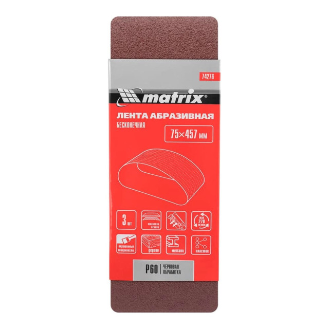 Шлифлента Matrix 74276 75*457 мм P60 бесконечная 3 шт