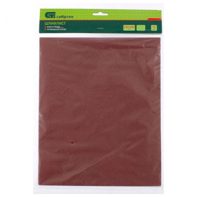 Шлифлист Сибртех 756127 230*280 мм Р180 на бумажной основе влагостойкий 10 шт