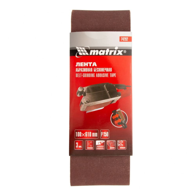 Шлифлента Matrix 74292 100*610 мм P150 бесконечная 3 шт