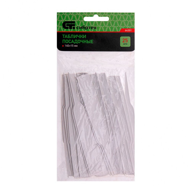 Таблички посадочные Сибртех 64301 14*1.5 см 25 шт