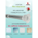 Карниз раздвижной Perfecto Linea 36-002006 алюминиевый серебро 1.2 м