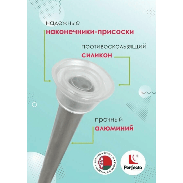 Карниз раздвижной Perfecto Linea 36-002006 алюминиевый серебро 1.2 м