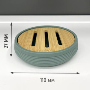 Мыльница Illu Марсель KL9063-B