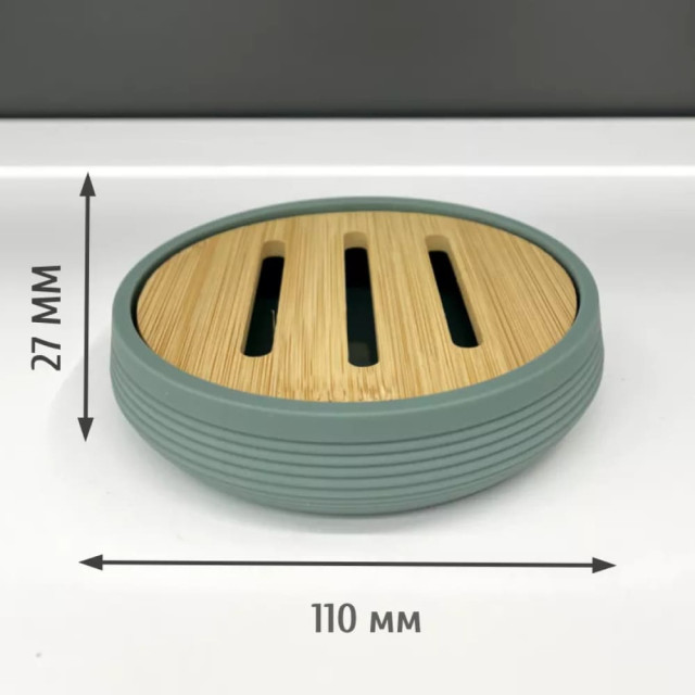 Мыльница Illu Марсель KL9063-B