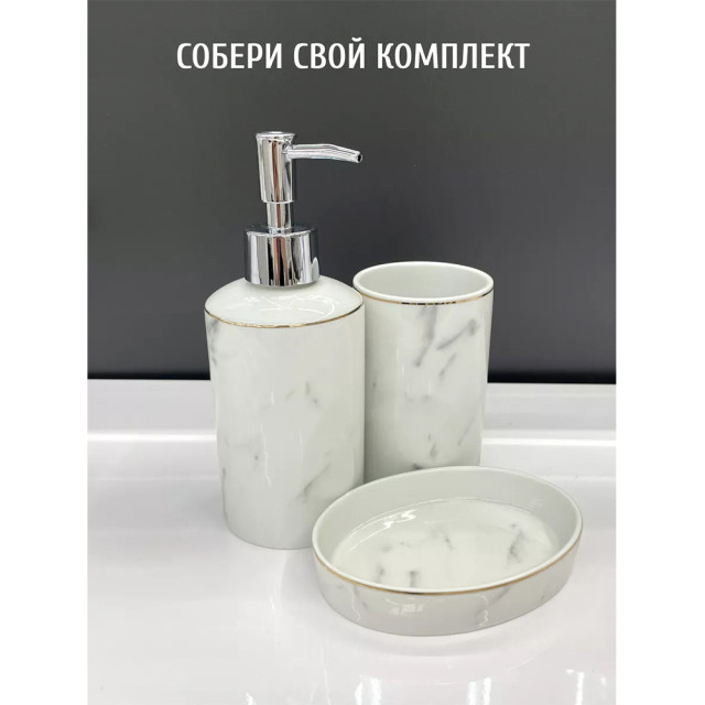 Мыльница Illu White rock H2432508-3