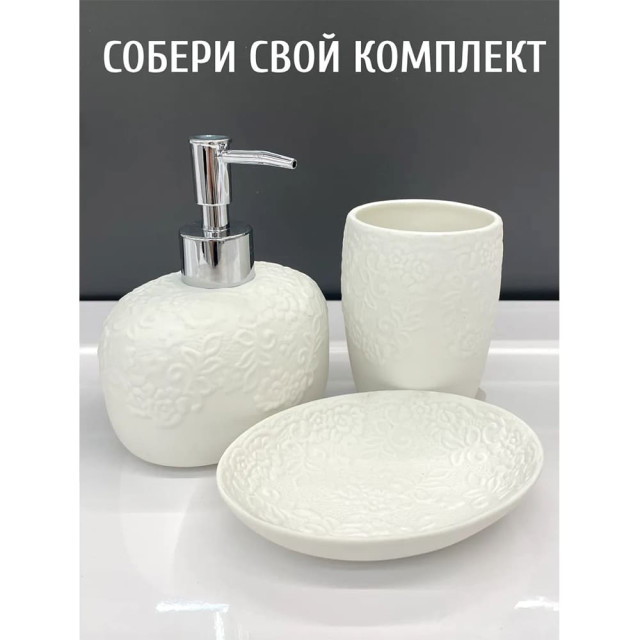 Стакан Illu Классика H2432510-2