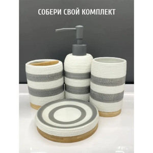 Стакан Illu Sharm H2432518-2