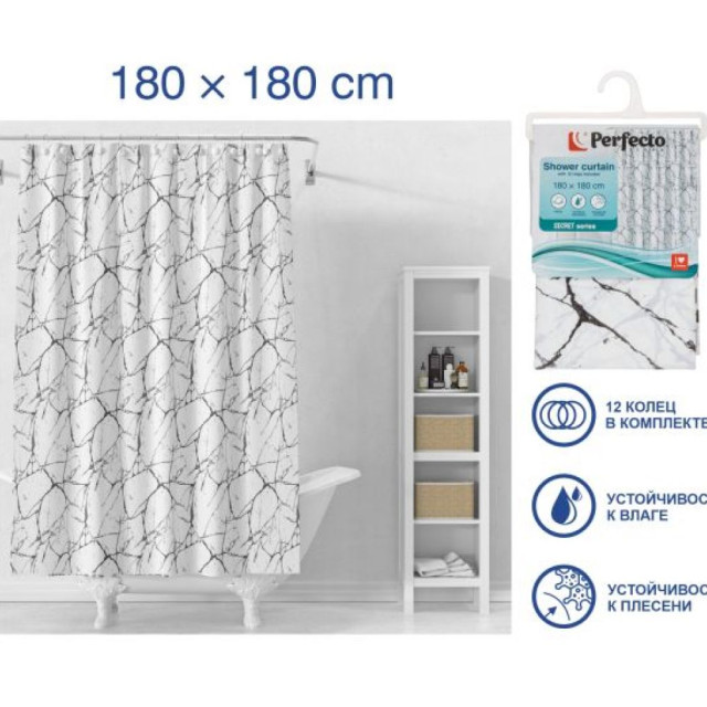 Шторка для ванной Perfecto Linea Secret 36-118201 80*180 см белый мрамор