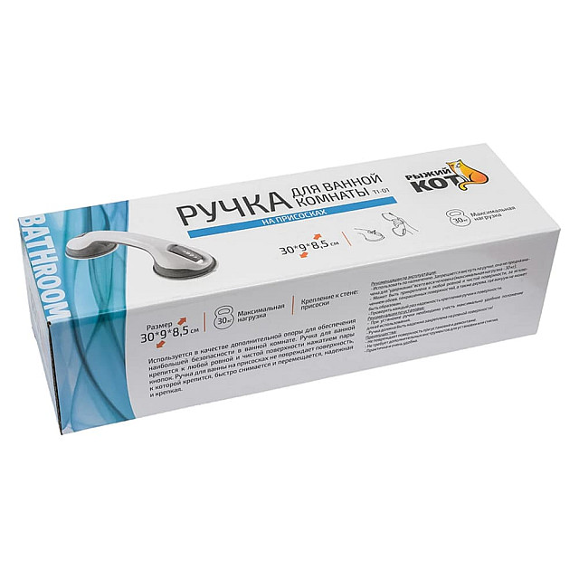 Ручка для ванной комнаты Рыжий кот TI-01 002710