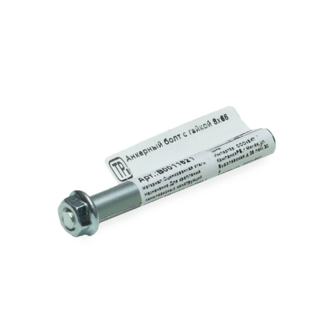 Анкерный болт с гайкой 8*65 мм ЕКТ B0011621