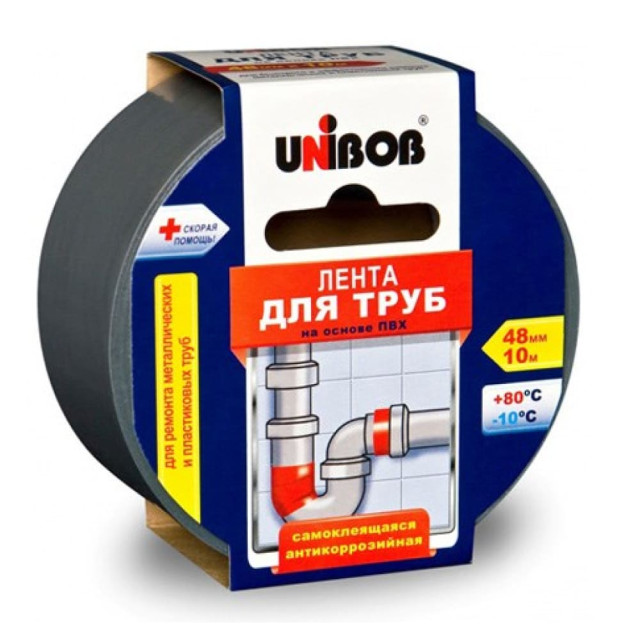 Лента для труб ПВХ Unibob 46745 клейкая 48 мм*10 м серая
