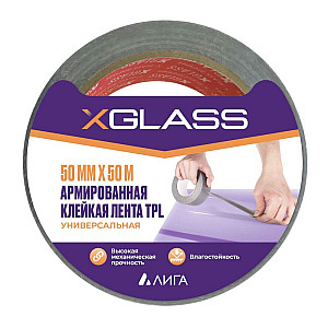 Лента армированная X-Glass TPL клейкая 50 мм*50 м
