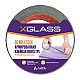 Лента армированная X-Glass TPL клейкая 50 мм*50 м