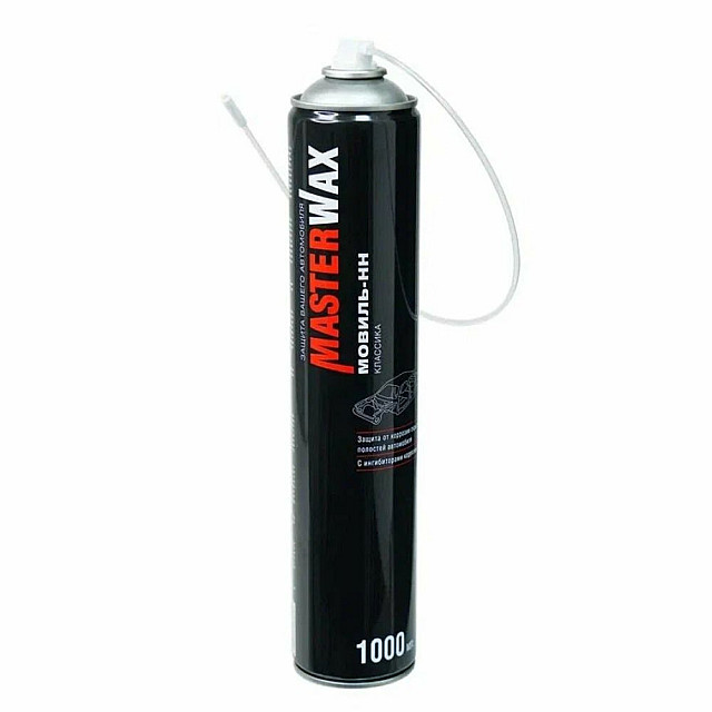Мовиль-НН MasterWax классика аэрозоль 1000 мл