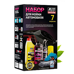 Набор AVS AVK-875 для мойки автомобиля