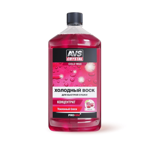 Воск холодный AVS AVK-708 концентрат 500 мл