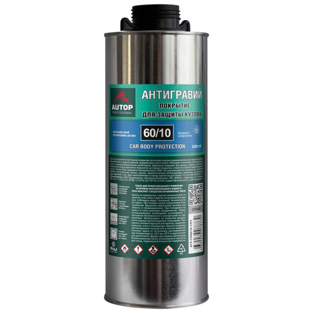 Покрытие антигравийное Autop Graviton ATP-CR60/10-1/P3 серый 1 л