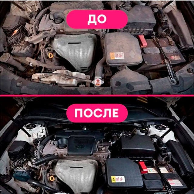 Средство чистящее Grass Engine Cleaner 110385 600 мл