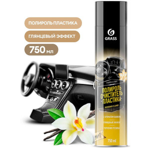 Полироль-очиститель пластика Grass Dashboard Cleaner ваниль 120107-4 750 мл
