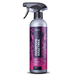 Средство полирующее Grass Plastic Adapted Series Detail DT-0489 500 мл