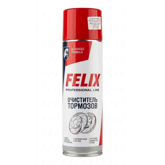 Очиститель тормозов Felix 430000269 650 мл