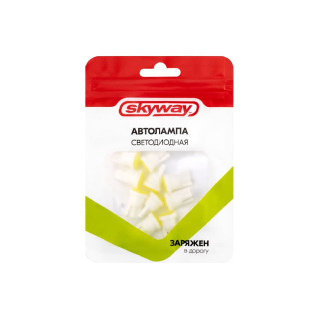 Автолампа диодная Skyway S08201070 T10/W5W 12V 1 COB 10 шт
