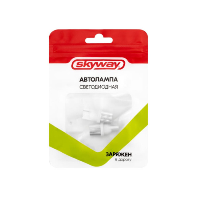 Автолампа диодная Skyway  S08201098 T10/W5W 12V 1 SMD