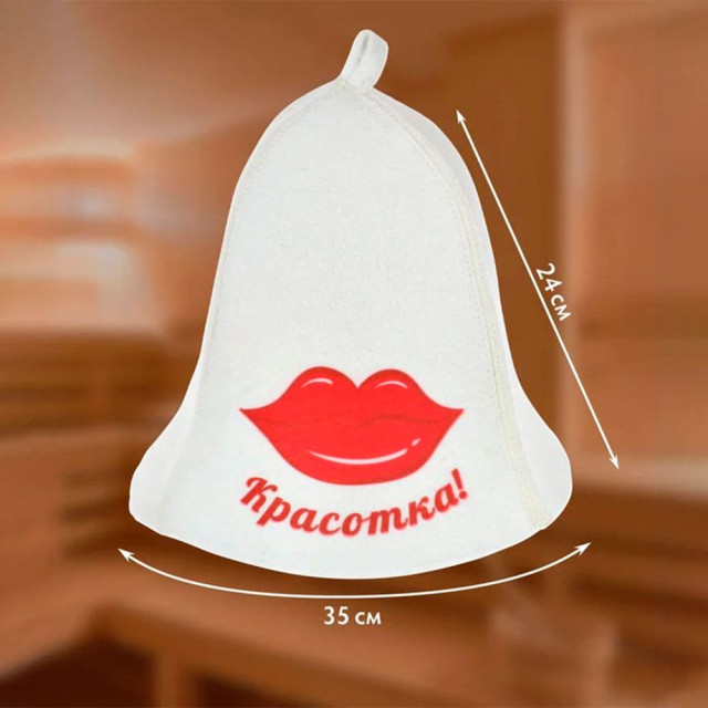 Шапка для бани и сауны Hot Pot Красотка 41157 войлок