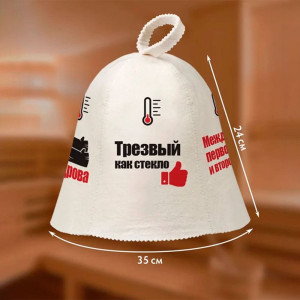 Шапка для бани Hot Pot Индикатор настроения 41243 из войлока