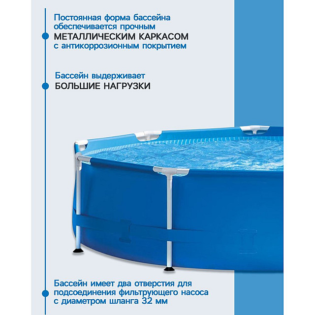 Бассейн каркасный Intex Metal Frame 28200NP 305*76 см