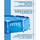 Бассейн каркасный Intex Metal Frame 28200NP 305*76 см