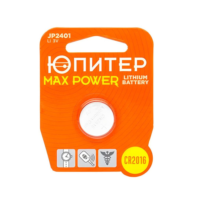 Батарейка Юпитер Max Power JP2401 CR2016 3V lithium
