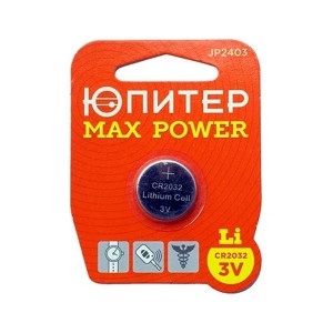 Батарейка Юпитер Max Power СR2032 3V lithium