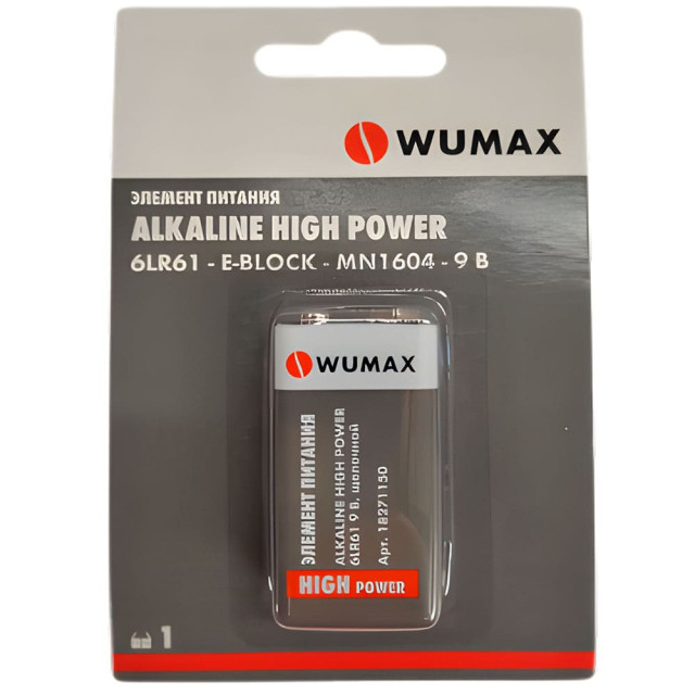 Элемент питания Wumax 18271150 High Power 6LR61-9B щелочной