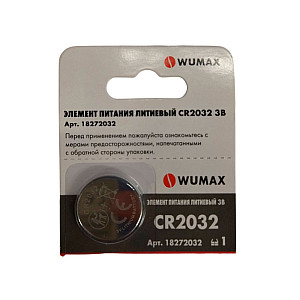 Элемент питания Wumax 18272032 литиевый CR2032-3B