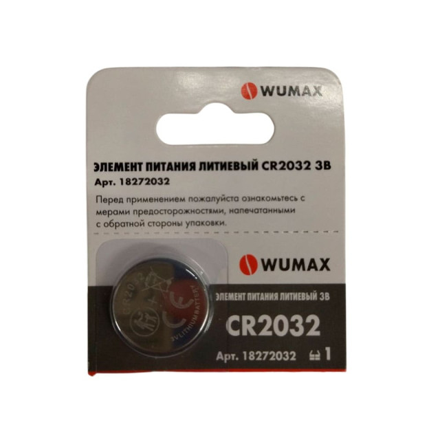 Элемент питания Wumax 18272032 литиевый CR2032-3B