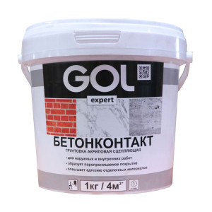 Грунтовка GOL expert Бетонконтакт акриловая сцепляющая 1.5 кг