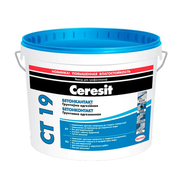 Грунтовка Ceresit CT 19 бетонконтакт 7.5 кг