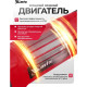Угловая шлифмашина MTX MAG125-1200
