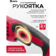 Угловая шлифмашина MTX MAG125-1200