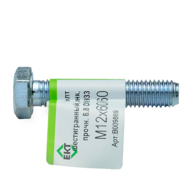 Болт шестигранный М12*60/60 мм ЕКТ B009869 цинк