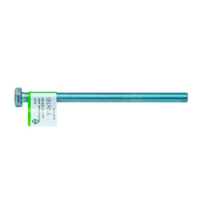 Болт шестигранный М12*180 мм ЕКТ B009854