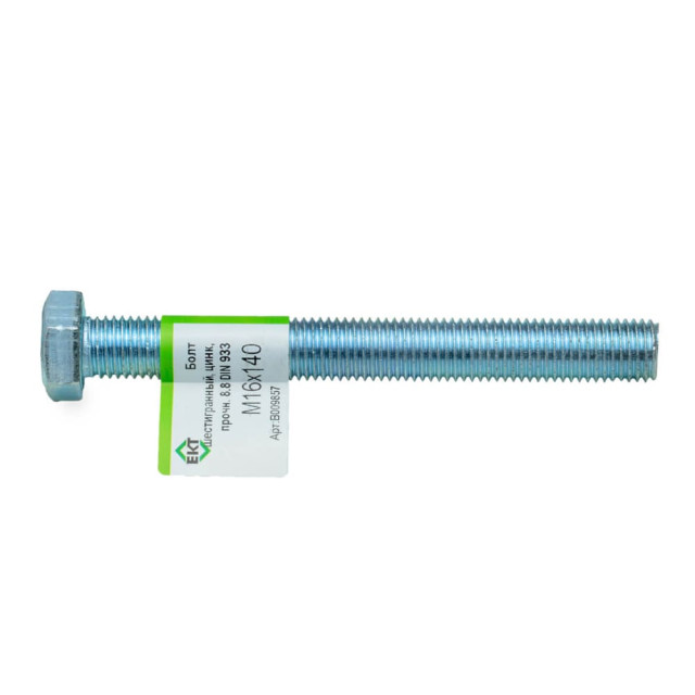 Болт шестигранный М16*140 мм ЕКТ B009857
