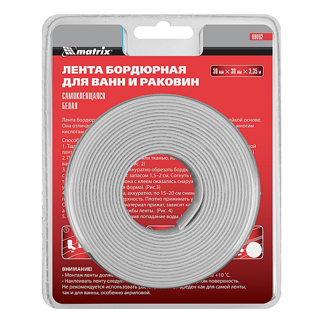 Лента бордюрная Matrix 89092 для ванн и раковин 30*30*3350 мм