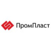 ПромПласт