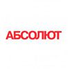 Абсолют
