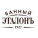 Банный эталонъ